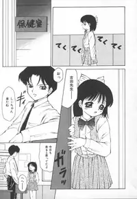 [Fuusen Club] Marumie