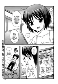 [Nendo.] Manami tteba Chotto gdgd Shisugi Nande Nai (COMIC Megamilk 2011-01) [English] {Dame!trans}