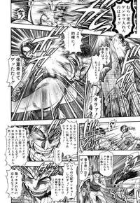 [Chataro] Nao-chan to Natsuyasumi