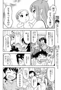 Comic Men's Young [2009-05]