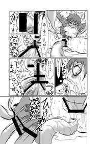 [eruapo gundan (Kurabayashi)] Neko Musume Koufuku Nikki (Gegege no Kitarou) [Digital]