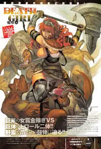 COMIC Anthurium 033 2016-01