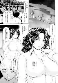 [Narita Kyousha] 9-ji kara 5-ji made no Koibito Vol.2