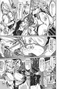 COMIC Megastore 2011-09