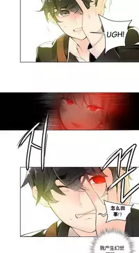 [Juder] 莉莉丝的脐带(Lilith`s Cord) Ch.1-27 [Chinese]