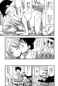 [Noise] Oppai, Futomomo, Sokoni Short Pants