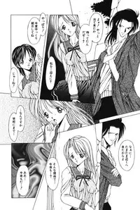 [Kurogishi Kazeoki] Slave girl