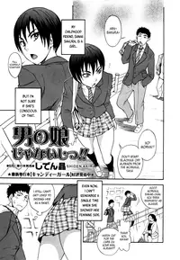 [Shiden Akira] Otokonoko ja Naishi!! (COMIC Masyo 2012-05) [English] =TV=