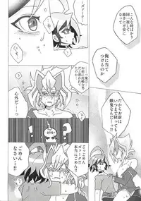 (Sennen Battle Phase 21) [AYA] Zu~āku wa dare no iu koto demo kii chaukara totemo shinpaidesu (Yu-Gi-Oh! ARC-V)