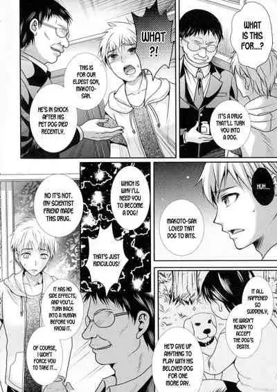 [Hayashida Toranosuke] Mesuinu Taikenki | Bitch Testimonial (Nyotaika Happiness!) [English] [desudesu]