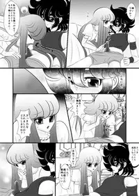 [Karin] Mondai (Saint Seiya Omega)