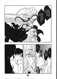 (C61) [YU-YU TEI (Katsuragi You)] Ruri Chobi (various)