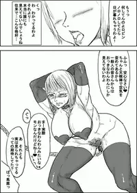 [HeMeLoPa (Yamada Shiguma)] Mazorobi + Inurobi (One Piece)