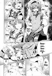 [Karamomo Tart (Qal)] Satori o Shokushu de. (Touhou Project) [English] {doujins.com} [Digital]