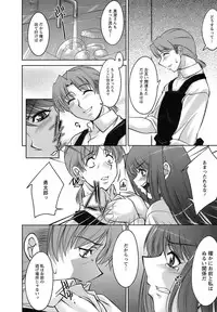 [zen9] Oishiku Meshiagare