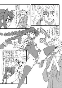 [Power Slide (Uttorikun)] Leaf Of Green 20 (Mahou Shoujo Lyrical Nanoha) [Digital]