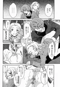 COMIC Momohime 2005-02