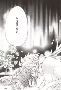 (Hyattou Ryouran ~Kimi no Heart o Shirahadori~) [Kirisima (Theo)] World's End Dancehall (Touken Ranbu)