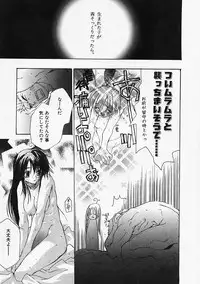 [Sumihey] PSYCHO LAW