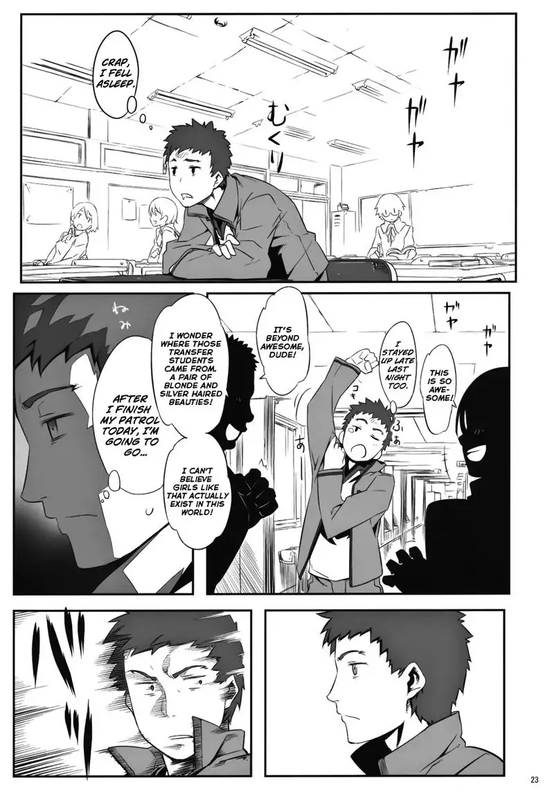 Yuuzai Shouko Bukken Nigou