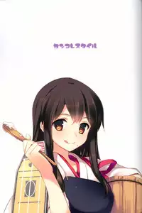 (C87) [WASABI (Tatami)] Kancolle Style (Kantai Collection -KanColle-)