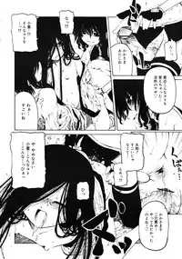 Comic RiN 2008-12 (Vol.48)