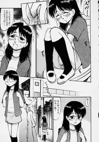 [Anthology] Kono Hito Chikan Desu! Vol.2