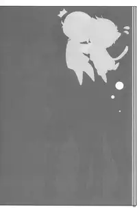 [J.O.C e.go!! (Midori Kouichi)] Usotsuki. (Brave Story)