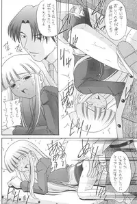 [Asanoya (Various)] GOO GOO DOLLS (Licca-Vignette)