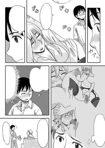 [Ochikochitei (Tadano Kushami)] Inran Onee-chan wa Seijunha [Textless]