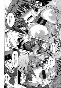 [Kishi Kaisei] Fushidara - Immoral Lovers