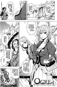 [DATE] reincarnation ~Ubawareta Shoujo no Karada~ [Chinese] [HunJohn]