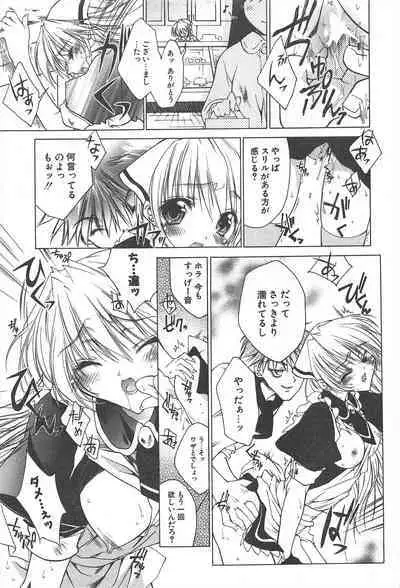 Comic Potpourri Club 2005-02