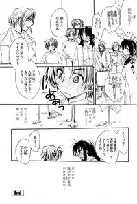 COMIC Penguin Celeb 2014-12