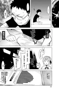 COMIC Purumelo 2010-02 [Digital]