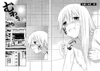 [Azuma Tesshin] Pink de Pink