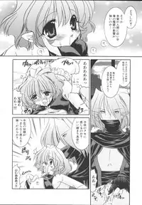 [Anthology] Imouto Gokko ~Imouto Anthology~