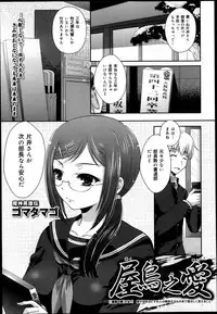 COMIC Maihime Musou Act. 05 2013-05