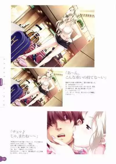 Resort BOIN Happoubi Jin Artworks