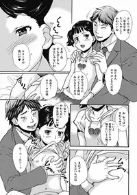 COMIC Mate 2011-12 [Digital]