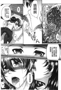 [Kakitsubata Kanae] Bosai Gokan [Chinese]