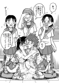 [Hitotsukami (Kitamura Kouichi)] Kinjirareta Bukatsu