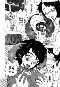 COMIC MEGAPLUS Vol. 46 2007-08