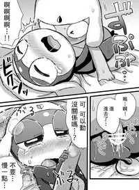 [ちこかど] タルタマ漫画③ (ケロロ軍曹) [Chinese] [基德漢化組]