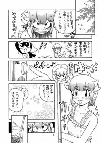 (C66) [Toufuya (Kenkichi,Sougetsu)] Touu kusa ya momo (Keroro Gunsou)