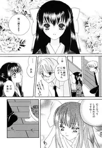 [Anthology] Hinnyuu Vol 16 - Hinnyuu Rakuen