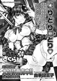 COMIC Megastore H 2006-11