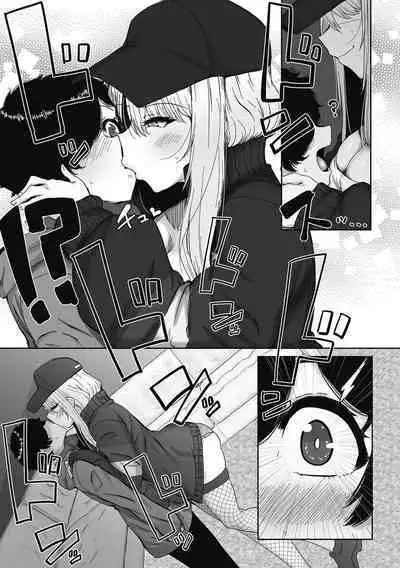 Otaku ni Yasashii Gal wa iru! | Gyarus Who Are Kind to Otaku Exist!