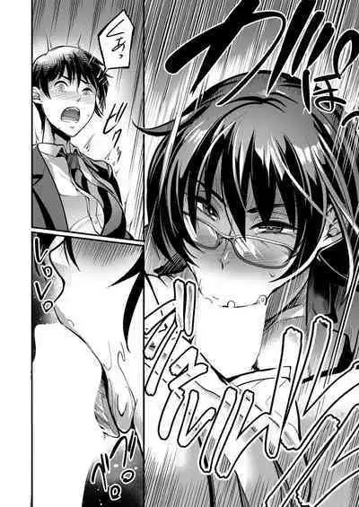 COMIC MILF 2023-10 Vol. 74