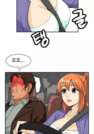 Chauffeur Service Ch.1-30.5